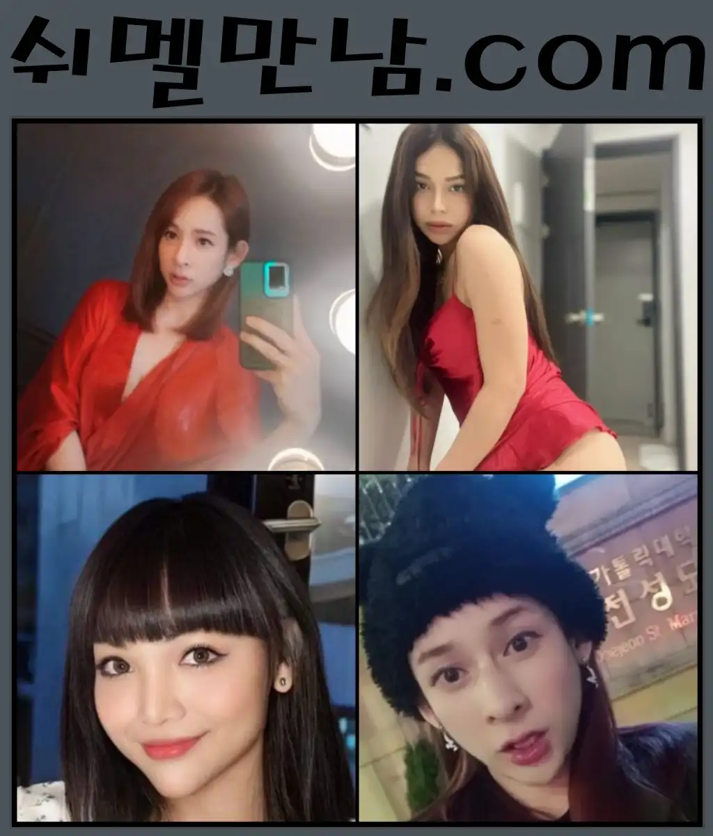 태국쉬멜 누드 프로필을 직접 쉬멜사이트(shemalepick.com)에서 확인하세요.